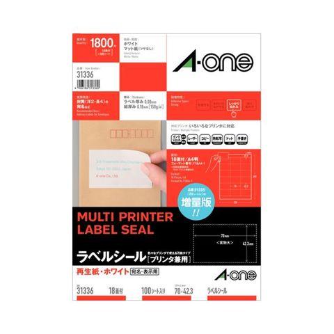 まとめ買い エーワン ラベルシール(プリンター兼用) 再生紙・ホワイト A4 18面 70×42.3mm 上下余白付 31336 1冊(100シート)  ×2セット AV デジモノ【同梱不可】【代引不可】[△][TP] 日用品・ヘルスケア - 3636studio