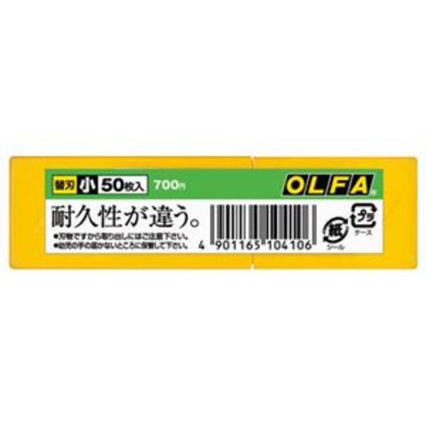 まとめ買い オルファ カッター替刃（小） A型 SB50K 1パック（50枚） ×5セット 生活用品 インテリア 雑貨 文具 オフィス用品 カッター  【同梱不可】【代引不可】[▲][TP]