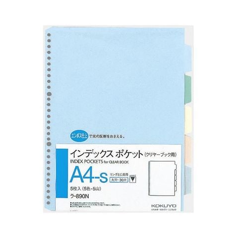 まとめ買い コクヨ インデックスポケット A4タテ 30穴 5色5山 ラ-890N 1組 ×20セット 生活用品 インテリア 雑貨 文具 オフィス用品  ノート 紙製品 【同梱不可】【代引不可】[▲][TP]