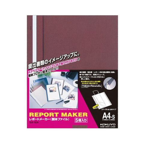 オープン工業 メニューファイル A4 4ページ 黒 MN-150-BK 1冊 【同梱