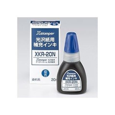 まとめ買い シヤチハタ Xスタンパー 光沢紙用 補充インキ 染料系 20ml 藍色 XKR-20N 1個 ×10セット 生活用品 インテリア 雑貨  文具 オフィス用品 【同梱不可】【代引不可】[▲][TP]