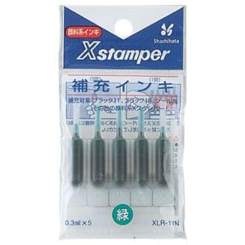 まとめ買い シヤチハタ Xスタンパー 補充インキ 顔料系 0.3ml 緑 XLR