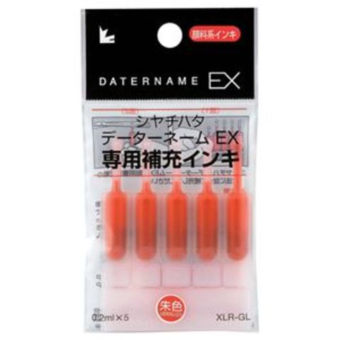 印鑑に浸透する 簿記スタンパー(済)が進化 赤いX-BKL0018が10個セット