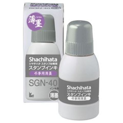 まとめ買い シヤチハタ スタンプ台専用補充インキ 40ml 薄墨 SGN-40-GR