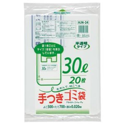 日用品・ヘルスケア/掃除用品｜ANA Mall｜マイルが貯まる・使える