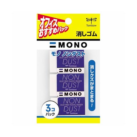 まとめ買い トンボ鉛筆 MONO消しゴム ノンダスト JSA-313 1パック（3個） ×20セット 生活用品 インテリア 雑貨 文具 オフィス用品  消しゴム 【同梱不可】【代引不可】[▲][TP]