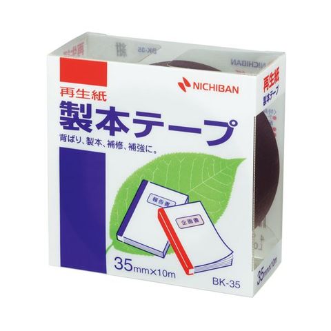 まとめ買い ニチバン 製本テープ＜再生紙＞ 35mm×10m 紺 BK-3519 1巻 ×10セット 生活用品 インテリア 雑貨 文具 オフィス用品  テープ 接着用具 【同梱不可】【代引不可】[▲][TP]