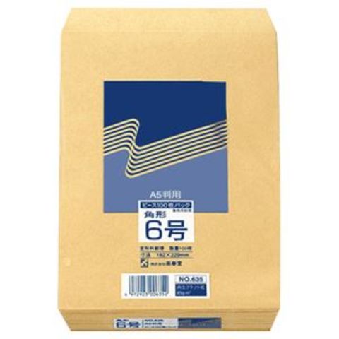 まとめ買い ピース R40再生紙クラフト封筒 角6 85g／m2 635 1パック（100枚） ×5セット 生活用品 インテリア 雑貨 文具  オフィス用品 封筒 【同梱不可】【代引不可】[▲][TP]