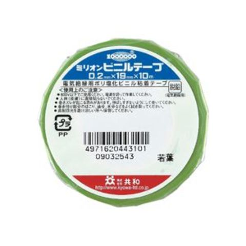 まとめ買い 共和 ミリオンビニールテープ 19mm×10m 若葉 HF-1110-A 1巻 ×60セット 生活用品 インテリア 雑貨 文具  オフィス用品 テープ 接着用具 【同梱不可】【代引不可】[▲][TP]