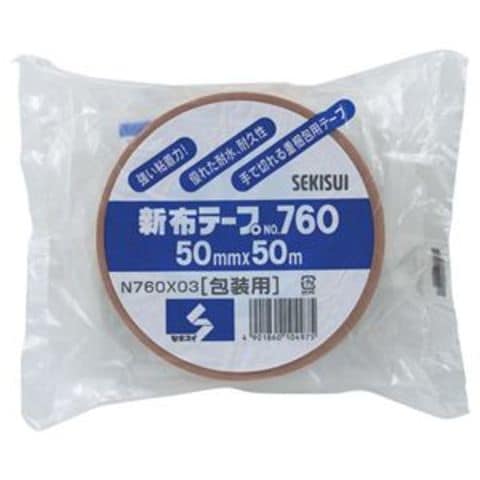 まとめ買い 積水化学 新布テープ 50mm×50m 茶 N760X03 1巻 ×5セット