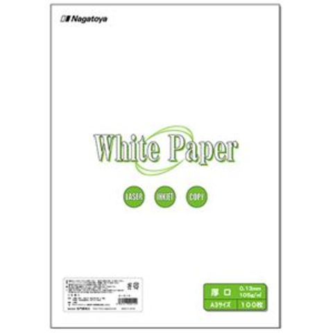 まとめ買い 長門屋商店 ホワイトペーパー A3 厚口 90kg ナ-014 1冊(100