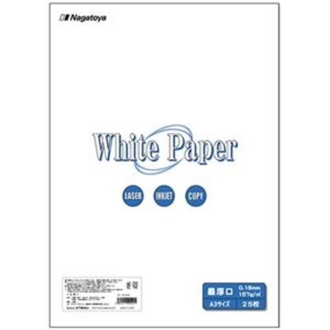 まとめ買い 長門屋商店 ホワイトペーパー A3 最厚口 135kg ナ-044 1冊