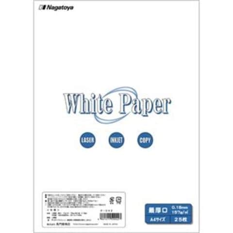業務用200セット) Nagatoya カラーペーパー/コピー用紙 両面印刷対応