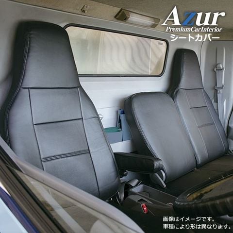 Azur)フロントシートカバー マツダ スクラムトラック DG63T （H24.6