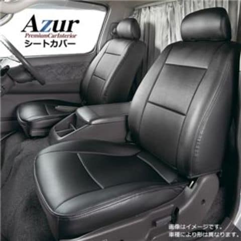 Azur)フロントシートカバー ホンダ ホビオ HM3 HM4 (H15/4～H24/5