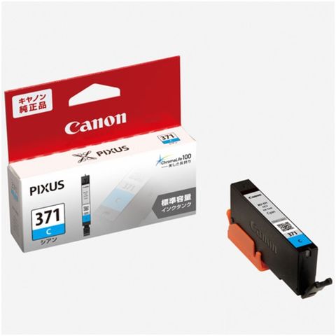 純正品 Canon キャノン インクカートリッジ 0381C001 BCI-371C シアン