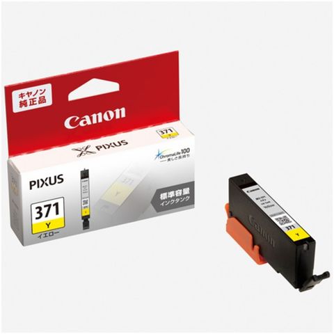 純正品 Canon キャノン インクカートリッジ 0383C001 BCI-371Y イエロー AV デジモノ パソコン 周辺機器 インク  インクカートリッジ トナー キャ 【同梱不可】【代引不可】[▲][TP]