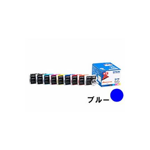 純正品 EPSON エプソン インクカートリッジ ICBL66 ブルー AV デジモノ