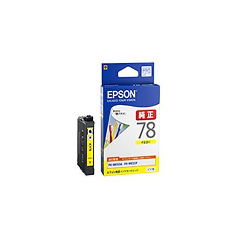 純正品 EPSON エプソン インクカートリッジ ICY78 イエロー AV