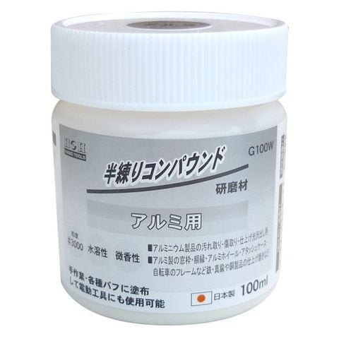 業務用30セットH&H 半練コンパウンド/研磨材 アルミ用/容量：100ml 日本製 水溶性/微香性 G100W ホワイト(白)  業務用/DIY用品/彫金等 スポーツ 【同梱不可】【代引不可】[▲][TP]