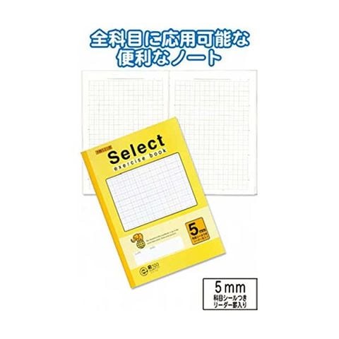 学習帳EH-5C方眼罫5ミリ・クリーム 10個セット 31-390 生活用品