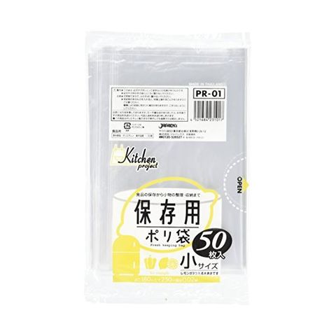 ホビナビ ANA Mall店/日用品・文具/日用品（日用品・掃除用品・洗濯