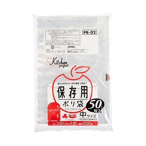 保存用ポリ袋（中）50枚入02LLD透明 PR02 （60袋×5ケース）合計300袋セット 38-349 生活用品 インテリア 雑貨 日用雑貨  ビニール袋 【同梱不可】【代引不可】[▲][TP]