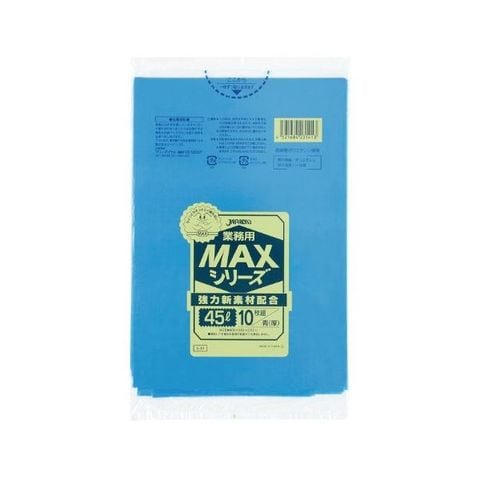 業務用MAX70L 10枚入025HD+LD半透明 S73 まとめ買い（40袋×5ケース