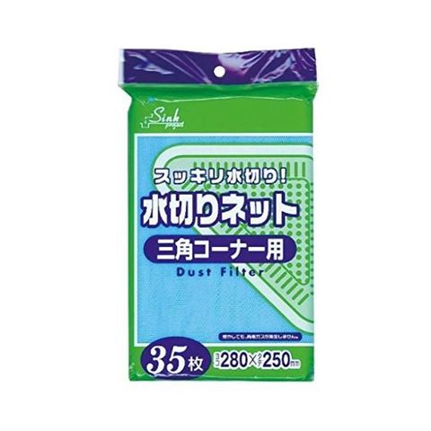 水切りネット三角コーナー用35枚入青 PRS61 （100袋×5ケース）合計500袋セット 38-741 生活用品 インテリア 雑貨 キッチン 食器  【同梱不可】【代引不可】[▲][TP]