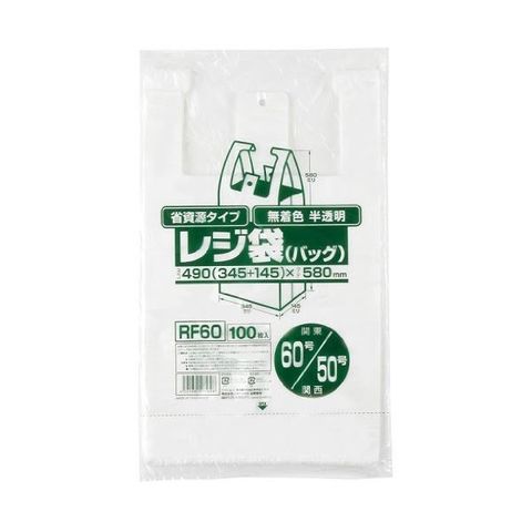 省資源レジ袋東60西50号100枚入HD半透明RF60 （20袋×5ケース）合計100袋セット 38-393 生活用品 インテリア 雑貨 日用雑貨  ビニール袋 【同梱不可】【代引不可】[▲][TP]