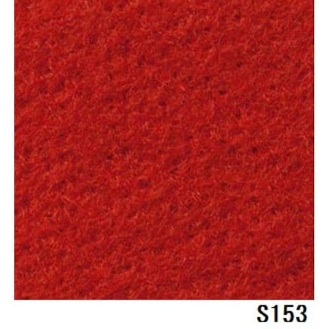 パンチカーペット サンゲツSペットECO 色番S153 91cm巾×8m-