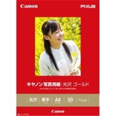 業務用30セット キヤノン Canon 写真紙 光沢ゴールド GL-101A450 A4 50枚 AV デジモノ パソコン 周辺機器 用紙 写真用紙  【同梱不可】【代引不可】[▲][TP]