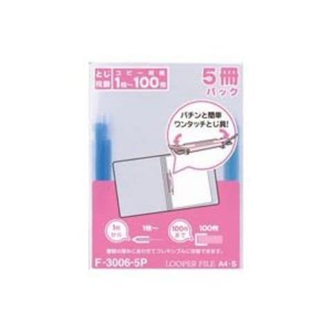 日用品・ヘルスケア/文房具・事務用品(391／896ページ)｜ANA Mall