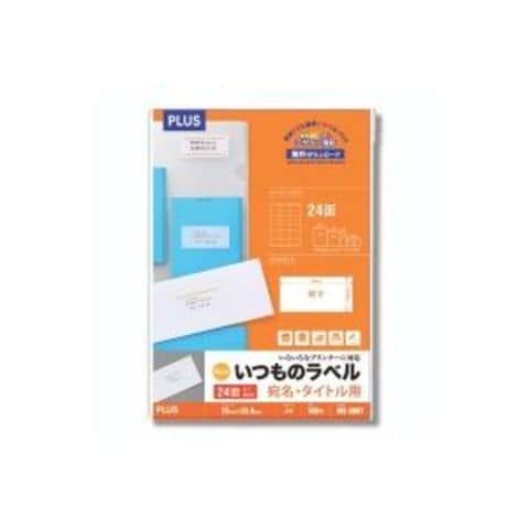 業務用30セット) ジョインテックス OAラベル レーザー用 全面 100枚