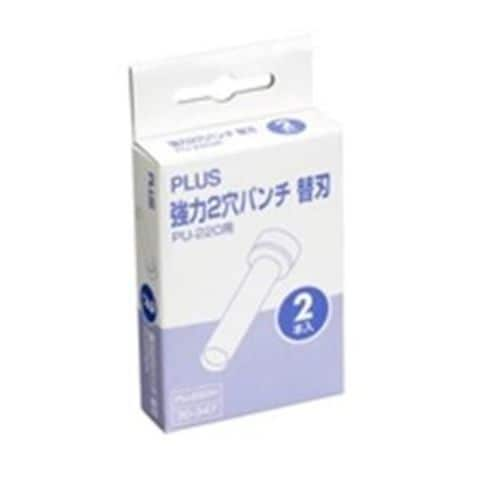 業務用20セット プラス 強力2穴パンチ替刃 PU-220H 生活用品 インテリア 雑貨 文具 オフィス用品 パンチ  【同梱不可】【代引不可】[▲][TP]