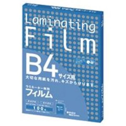 業務用20セット アスカ ラミネートフィルム BH908 B4 100枚 生活用品 インテリア 雑貨 文具 オフィス用品  【同梱不可】【代引不可】[▲][TP]