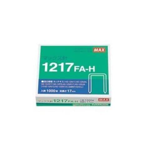 業務用100セット マックス ホッチキス針 1217FA-H MS91175 1000本 生活用品 インテリア 雑貨 文具 オフィス用品 ホッチキス  ステープラー 【同梱不可】【代引不可】[▲][TP]