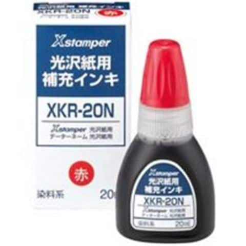 業務用100セット シヤチハタ Xスタンパー用補充インキ 光沢紙用/20mL XKR-20N 赤 生活用品 インテリア 雑貨 文具 オフィス用品 印鑑  スタンプ 朱肉 【同梱不可】【代引不可】[▲][TP]