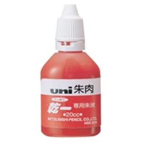 業務用100セット 三菱鉛筆 速乾タイプ専用補充朱液 HSES20 生活用品 インテリア 雑貨 文具 オフィス用品  【同梱不可】【代引不可】[▲][TP]