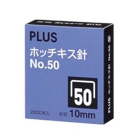 業務用100セット プラス ホッチキス針 NO.50 SS-050C 生活用品 インテリア 雑貨 文具 オフィス用品 ホッチキス ステープラー  【同梱不可】【代引不可】[▲][TP]