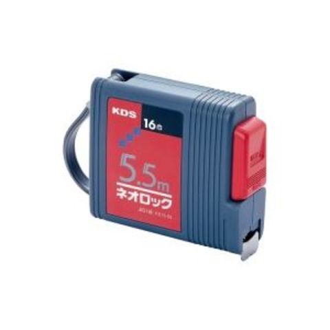 業務用20セット KDS ネオロックメジャー(巻尺/測定器) 5.5m ロック機能付き KS16-55 生活用品 インテリア 雑貨 文具 オフィス用品  製図用品 【同梱不可】【代引不可】[▲][TP]