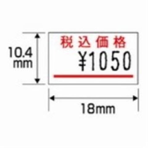 dショッピング |業務用30セット サトー ラベル はりっこ用 税込赤線 10