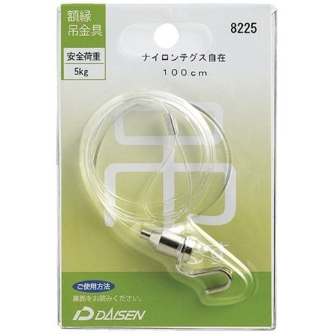 業務用50セット 大仙 ナイロンテグス自在100cm N040-08225 生活用品 インテリア 雑貨 文具 オフィス用品  【同梱不可】【代引不可】[▲][TP]