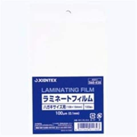 業務用40セット ジョインテックス ラミネートフィルム ハガキ100枚 K031J 生活用品 インテリア 雑貨 文具 オフィス用品  【同梱不可】【代引不可】[▲][TP]