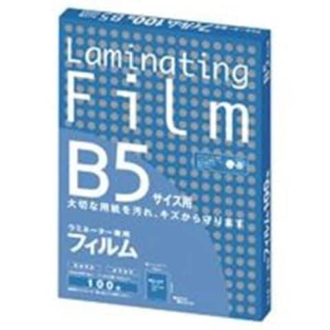 業務用20セット アスカ ラミネートフィルム BH906 B5 100枚 生活用品 インテリア 雑貨 文具 オフィス用品  【同梱不可】【代引不可】[▲][TP]