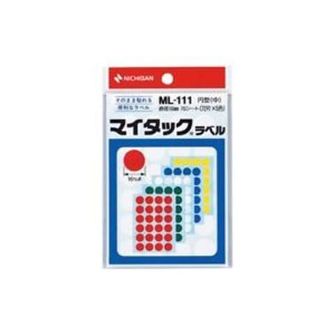 業務用200セット) ニチバン マイタック カラーラベルシール 【円型 中