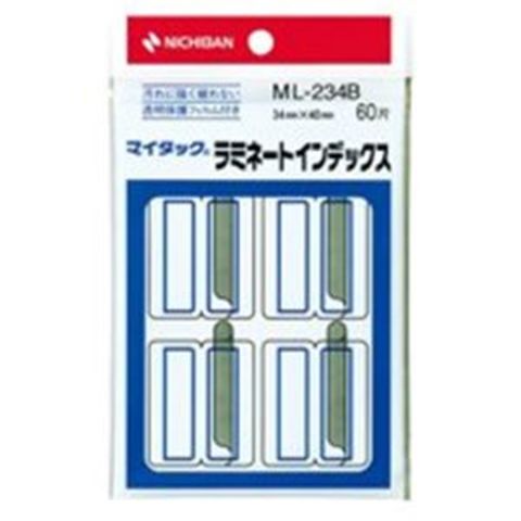 業務用200セット ニチバン ラミネートインデックス ML-234B 青 AV デジモノ パソコン 周辺機器 用紙 ラベル  【同梱不可】【代引不可】[▲][TP]