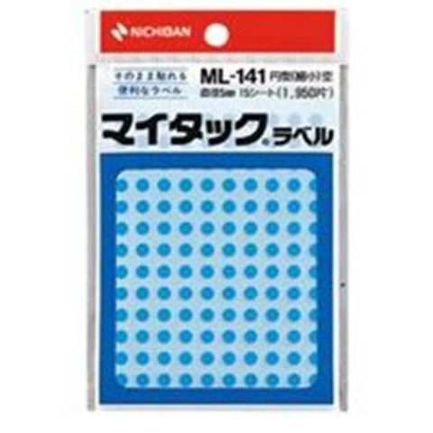 業務用200セット ニチバン マイタック カラーラベルシール 円型 細小/5mm径 ML-141 空 AV デジモノ パソコン 周辺機器 用紙 ラベル  【同梱不可】【代引不可】[▲][TP]