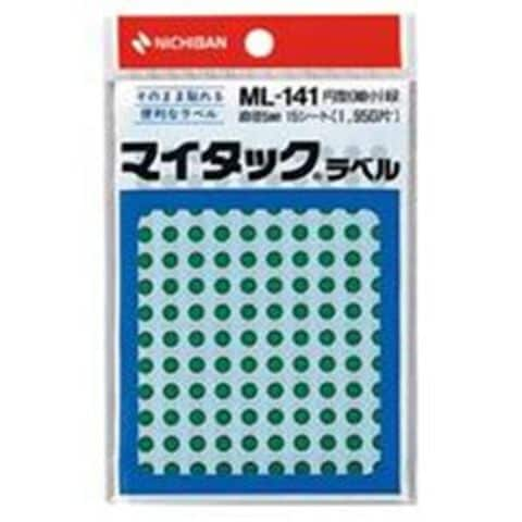 業務用200セット ニチバン マイタック カラーラベルシール 円型 細小/5mm径 ML-141 緑 AV デジモノ パソコン 周辺機器 用紙 ラベル  【同梱不可】【代引不可】[▲][TP]