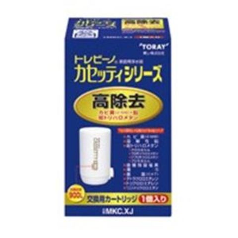 業務用5セット 東レアイリーブ カセッティカートリッジ MKC.XJ 生活用品 インテリア 雑貨 キッチン 食器 【同梱不可】【代引不可】[▲][TP]